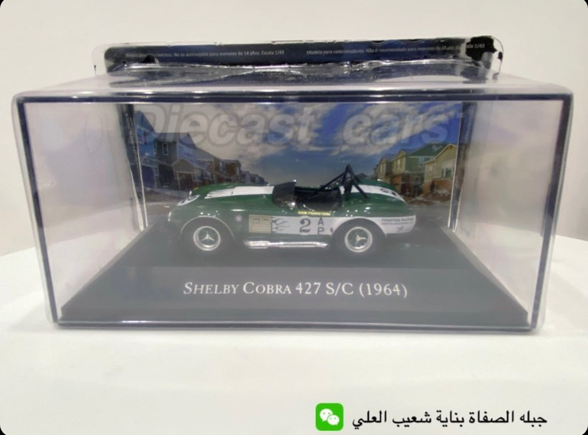 Deagostini '64 Shelby Cobra 427 1:43. – diecastcars1