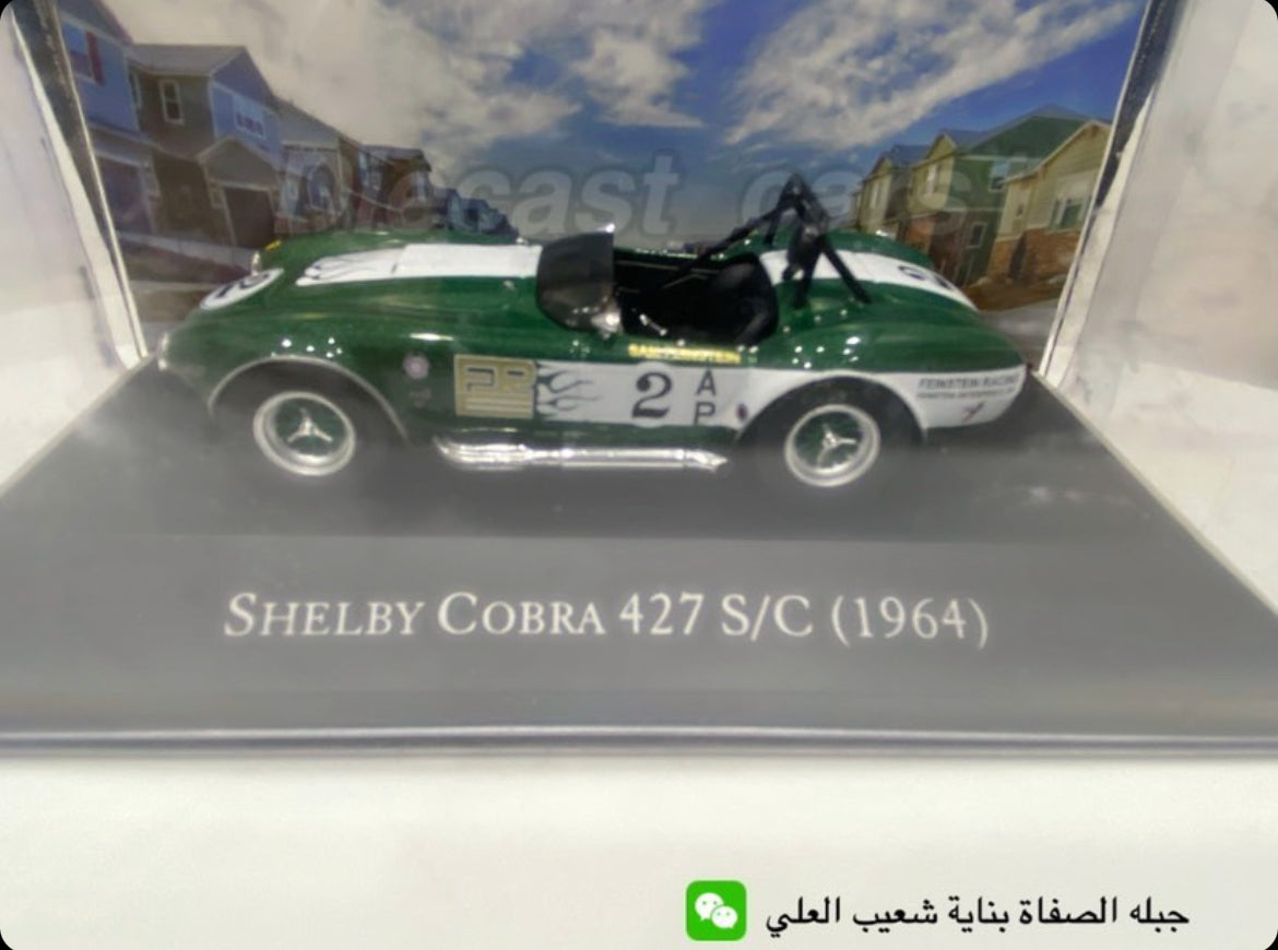 Deagostini '64 Shelby Cobra 427 1:43. – diecastcars1