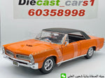 Maisto ‘65 Pontiac GTO 1:18.